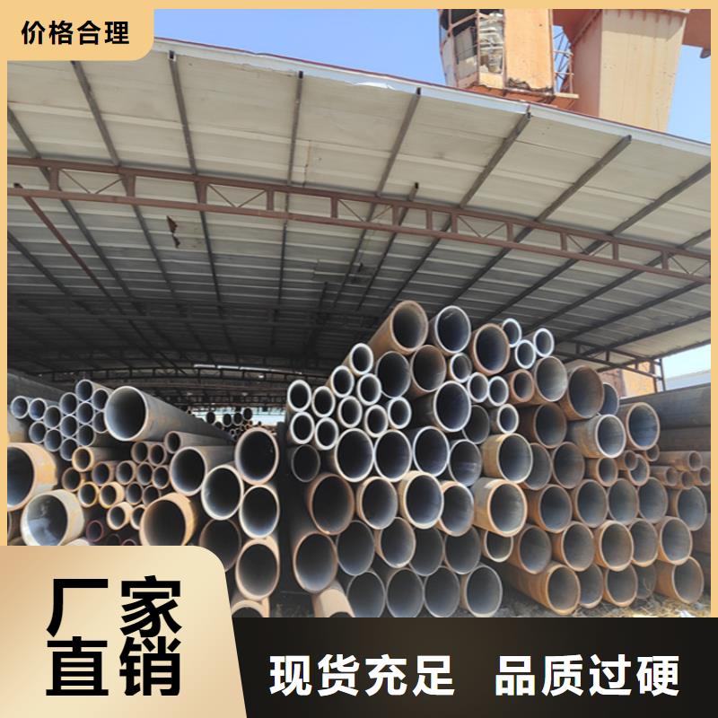 12Cr1MoVG合金管合金钢管物流配货上门