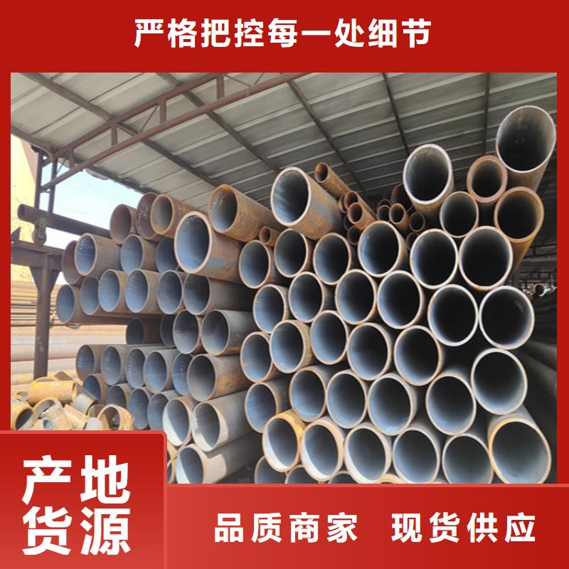 【12Cr1MoVG合金管】合金钢管一站式供应厂家