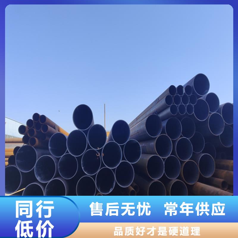 T91合金管视频-兰山|莒南|烟台|德州|菏泽|济宁|日照T91合金管真材实料诚信经营-鑫海钢铁(临沂市分公司)