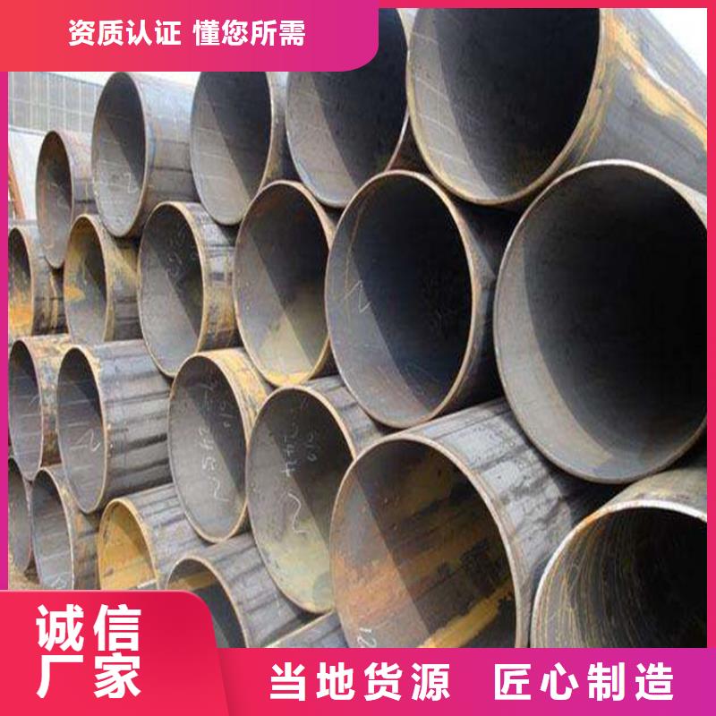 T91合金管视频-北塘|崇安|南通|南京|连云港|苏州|宿迁|镇江鑫海T91合金管_ 鑫海钢铁(无锡市分公司)