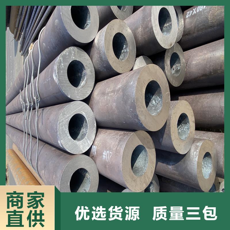 T91合金管视频-兰山|莒南|烟台|德州|菏泽|济宁|日照T91合金管真材实料诚信经营-鑫海钢铁(临沂市分公司)