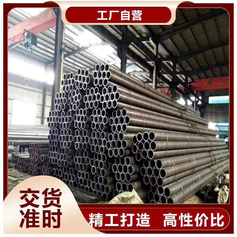 T91合金管视频-兰山|莒南|烟台|德州|菏泽|济宁|日照T91合金管真材实料诚信经营-鑫海钢铁(临沂市分公司)