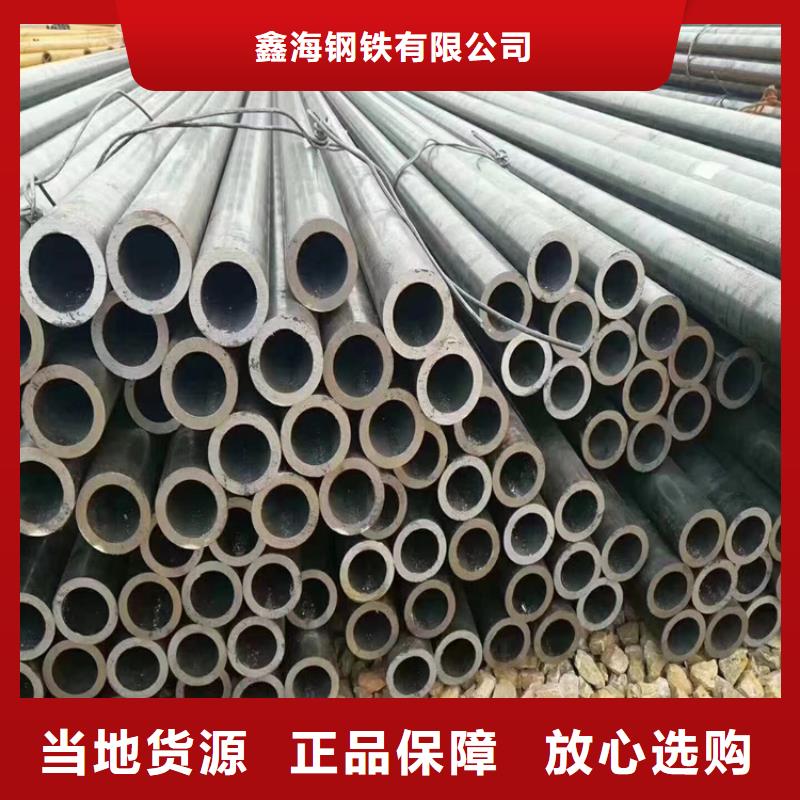 12Cr1MoVG合金管合金钢管可放心采购