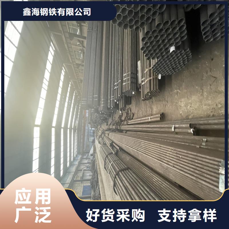 T91合金管视频-北塘|崇安|南通|南京|连云港|苏州|宿迁|镇江鑫海T91合金管_ 鑫海钢铁(无锡市分公司)