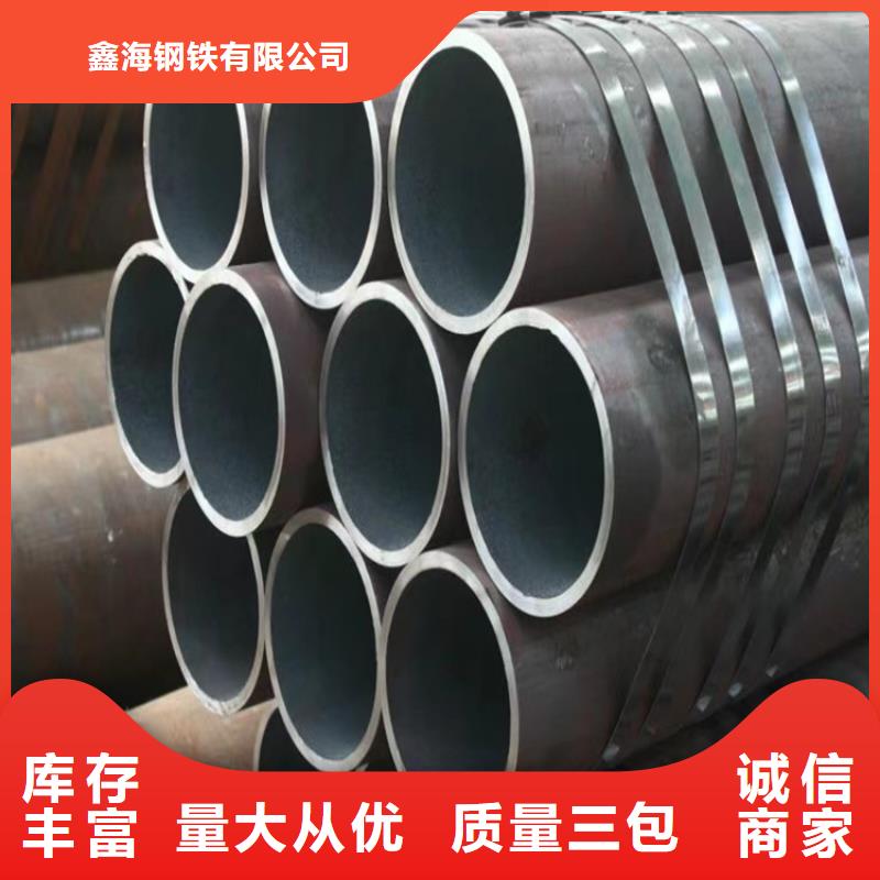 确山12Cr1MoVG合金钢管质量保证