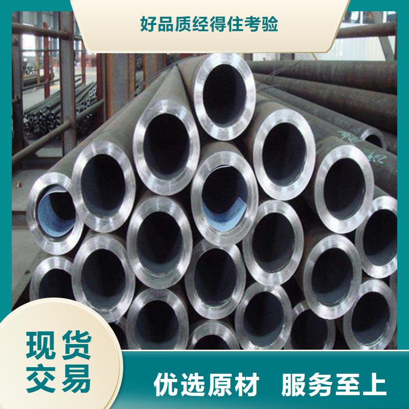 T91合金管视频-广西省北海市鑫海T91合金管可服务区域海城|银海|南宁|桂林|贵港|百色|柳州等