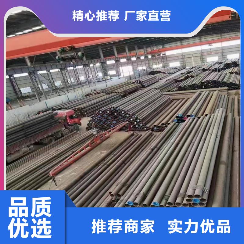 P91合金钢管合金管厂家好货直供