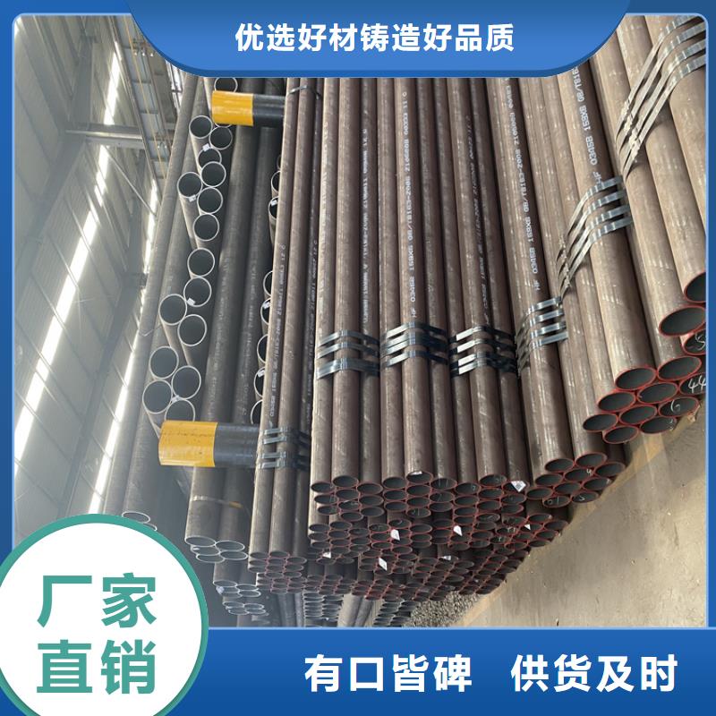 【P91合金钢管】 12Cr1MoVG合金管一手价格