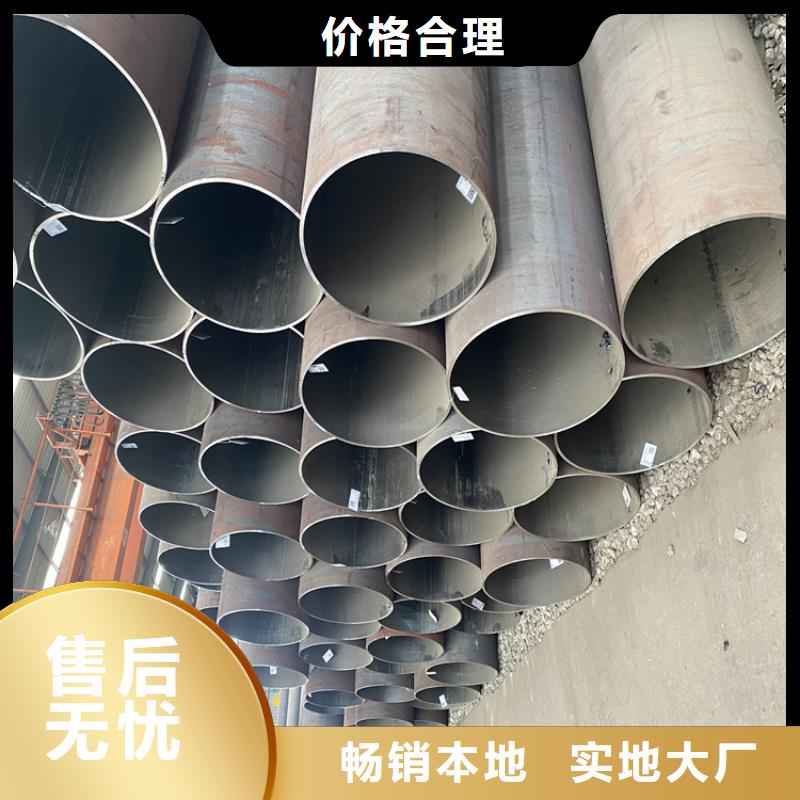 【P91合金钢管】 12Cr1MoVG合金管一手价格