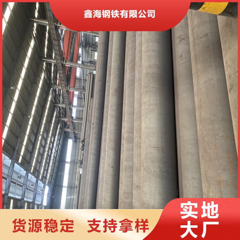 P91合金钢管合金管厂家好货直供