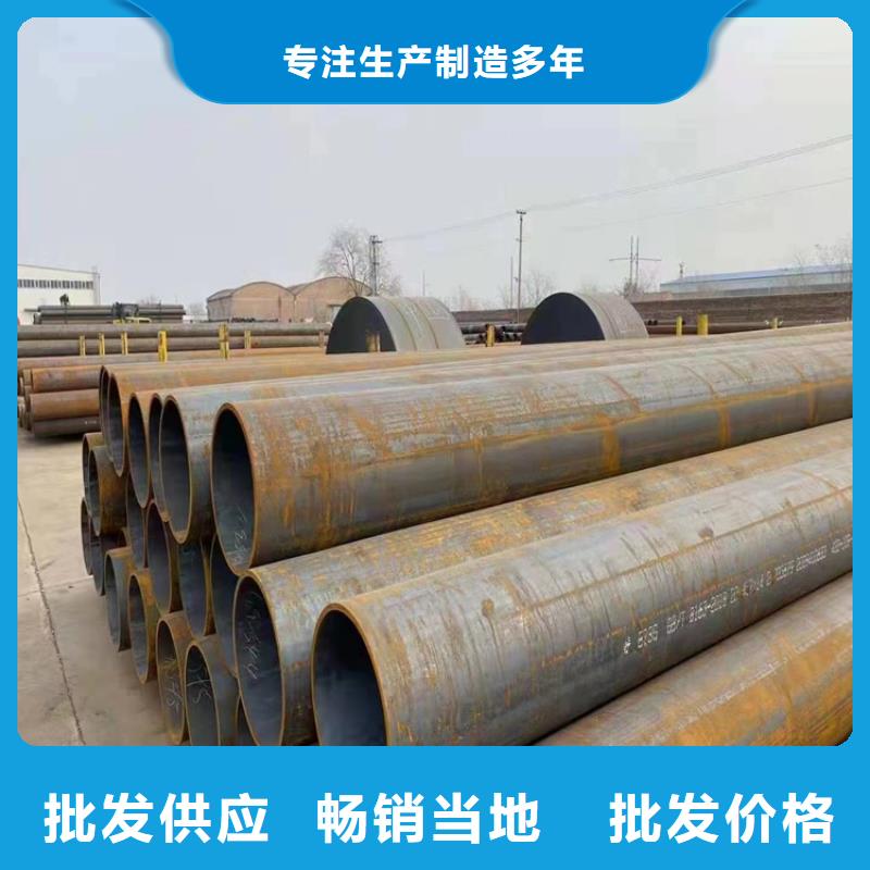 P91合金钢管_2Cr1MoVG合金管多种款式可随心选择