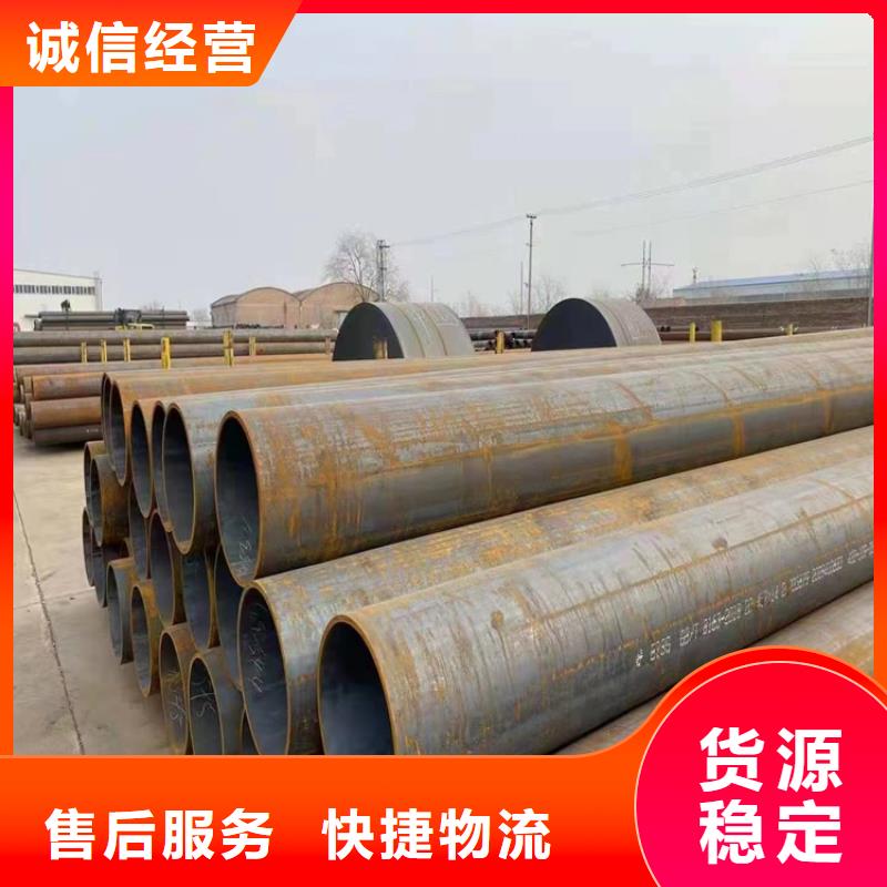 P91合金钢管合金钢管经验丰富品质可靠