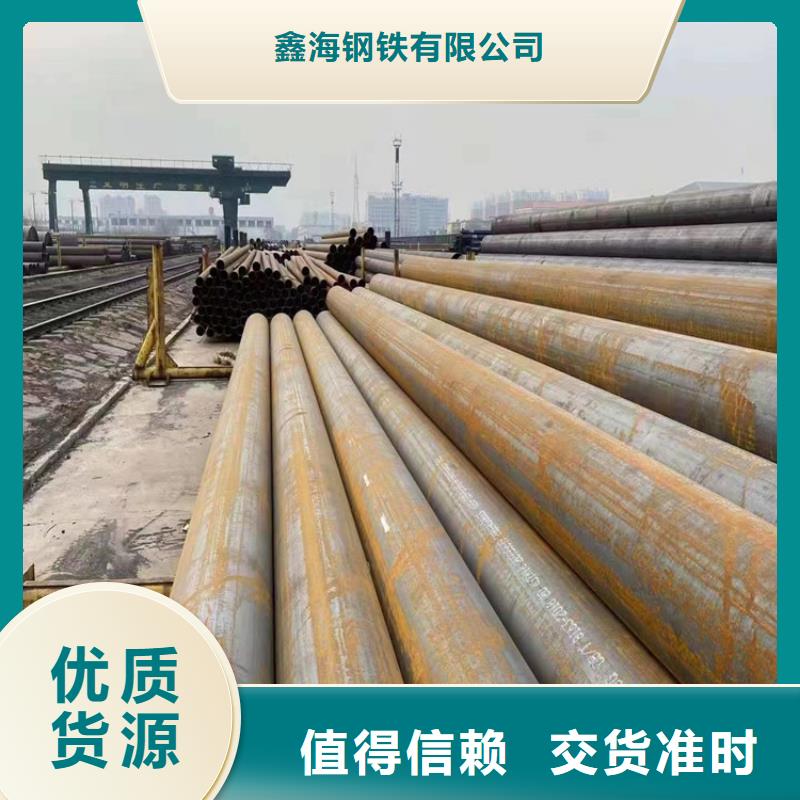 P91合金钢管合金钢管经验丰富品质可靠