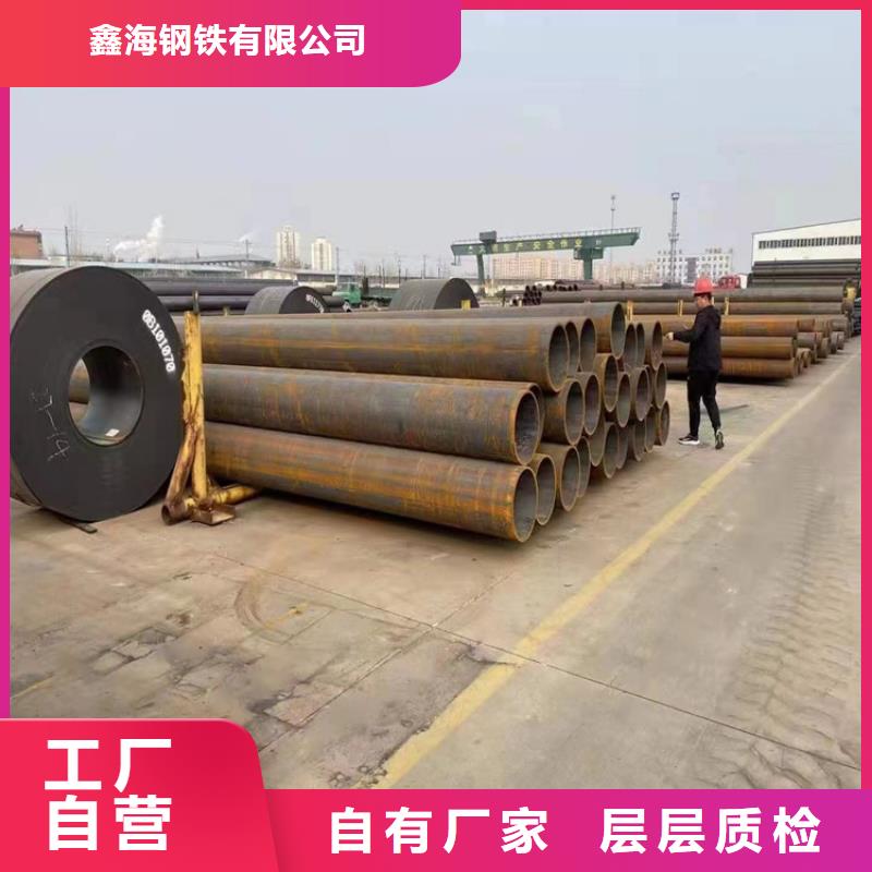 P91合金钢管_2Cr1MoVG合金管多种款式可随心选择