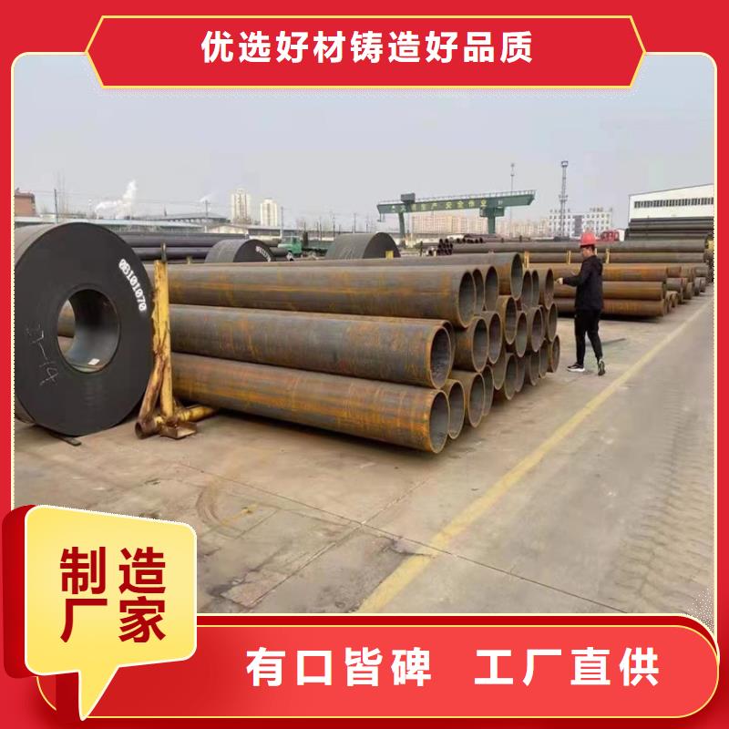 P91合金钢管,15CrMoG合金钢管大品牌值得信赖