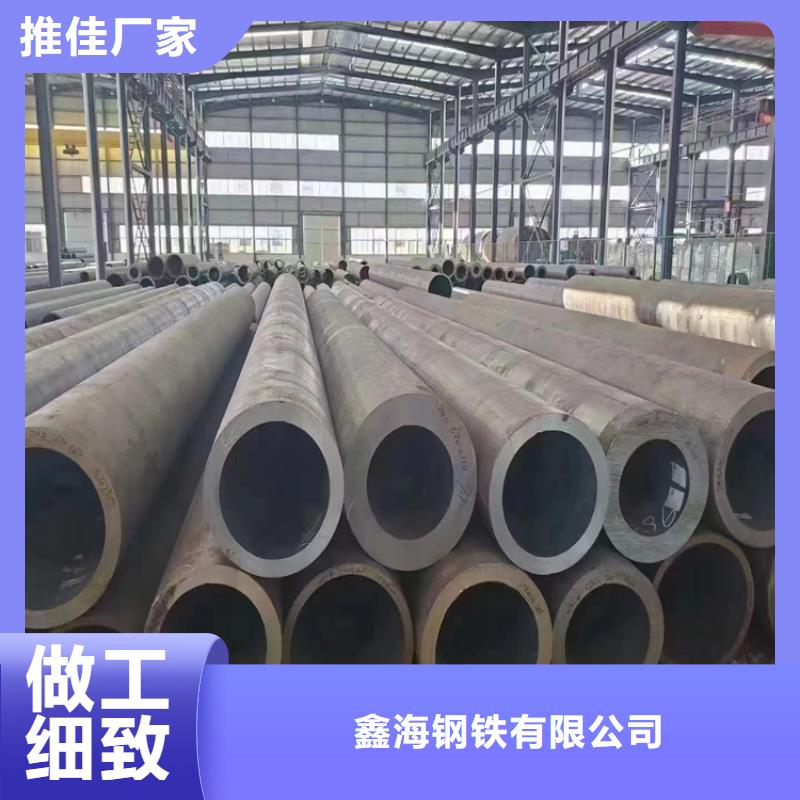 T91合金管视频-T91合金管-鑫海钢铁(西双版纳市分公司)服务区域勐海|景洪|怒江|昆明|丽江|大理