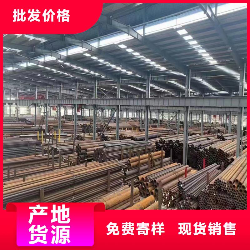 T91合金管视频-T91合金管-吉林省长春市(同城)公司-绿园|南关|吉林|延边|辽源|四平