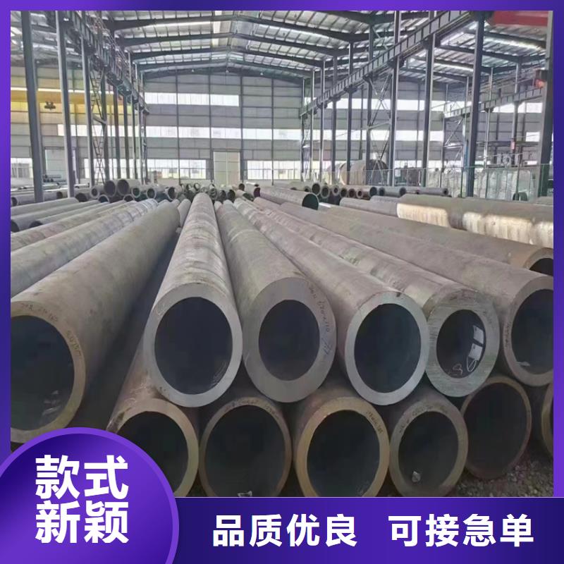 T91合金管视频-T91合金管-鑫海钢铁(西双版纳市分公司)服务区域勐海|景洪|怒江|昆明|丽江|大理