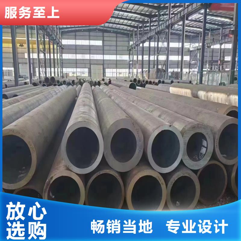 T91合金管视频-T91合金管-鑫海钢铁(西双版纳市分公司)服务区域勐海|景洪|怒江|昆明|丽江|大理