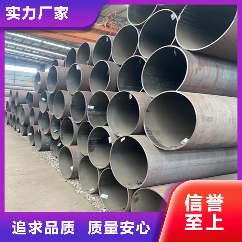 15CrMoG无缝管择优