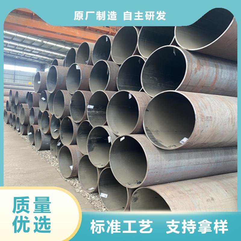 T91合金管视频-T91合金管-吉林省长春市(同城)公司-绿园|南关|吉林|延边|辽源|四平