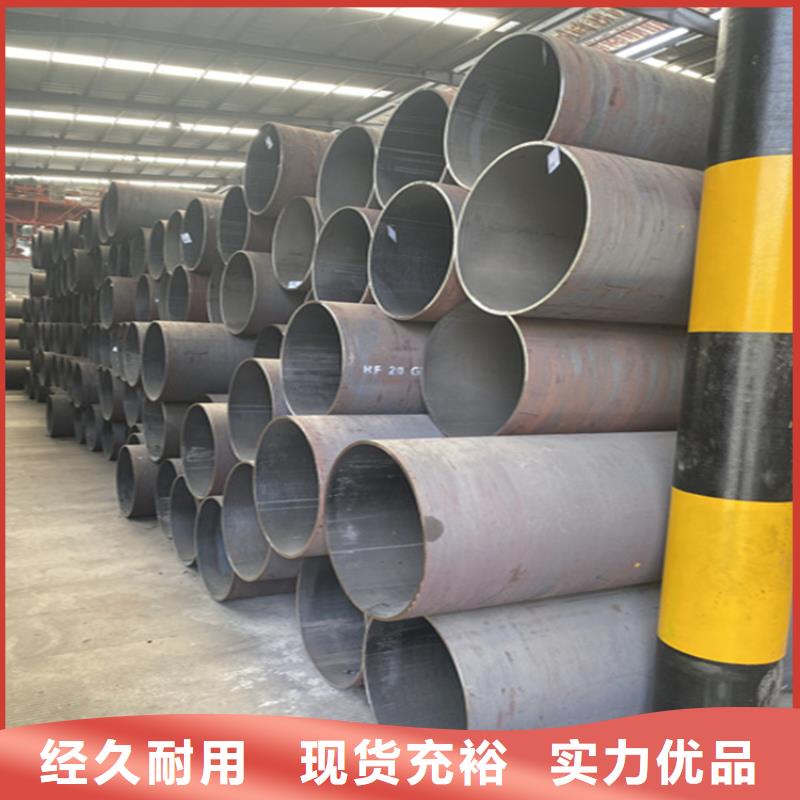 T91合金管视频-T91合金管-鑫海钢铁(西双版纳市分公司)服务区域勐海|景洪|怒江|昆明|丽江|大理