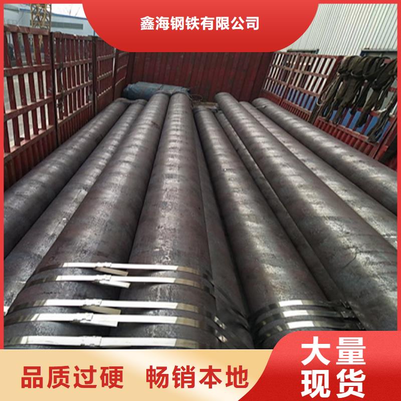 T91合金管视频-T91合金管-鑫海钢铁(西双版纳市分公司)服务区域勐海|景洪|怒江|昆明|丽江|大理