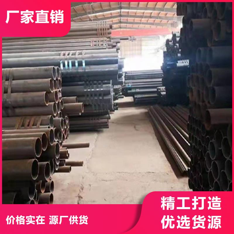 T91合金管视频-T91合金管-鑫海钢铁(西双版纳市分公司)服务区域勐海|景洪|怒江|昆明|丽江|大理
