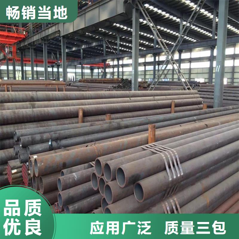 T91合金管视频-T91合金管-鑫海钢铁(西双版纳市分公司)服务区域勐海|景洪|怒江|昆明|丽江|大理