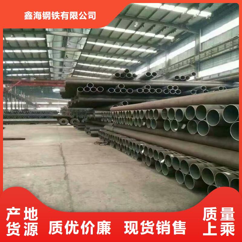 T91合金管视频-T91合金管-吉林省长春市(同城)公司-绿园|南关|吉林|延边|辽源|四平