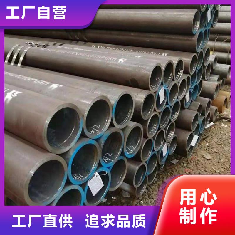 15CrMoG合金管15CrMoG合金钢管15CrMoG合金钢管可定制