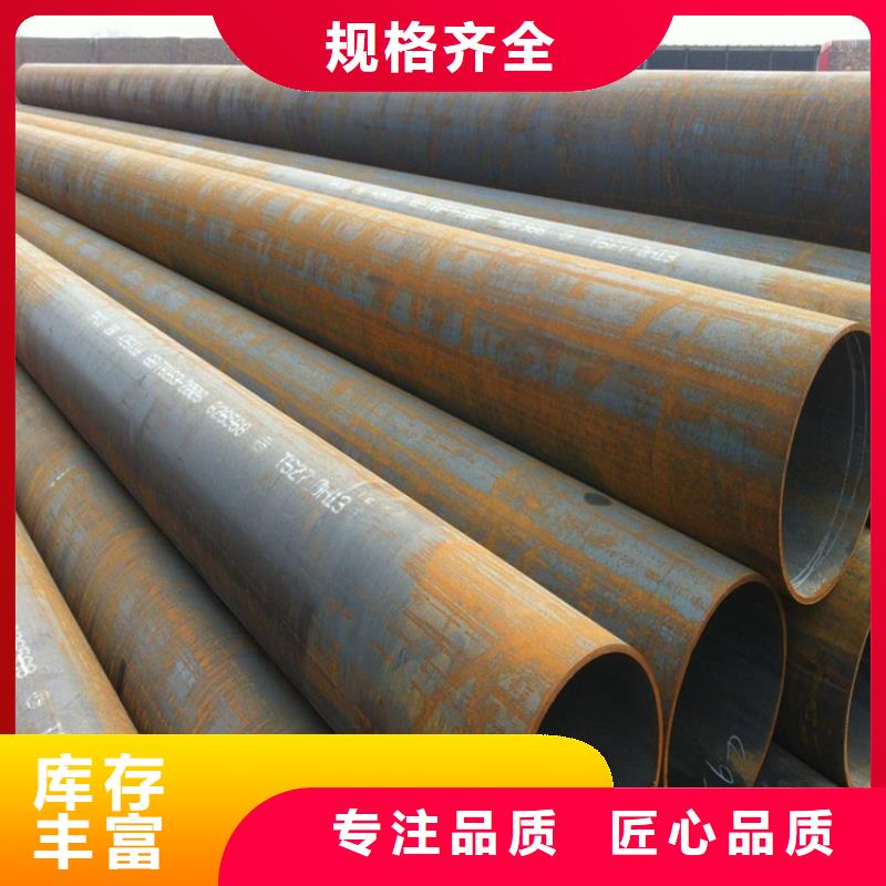 T91合金钢管合金钢管打造行业品质