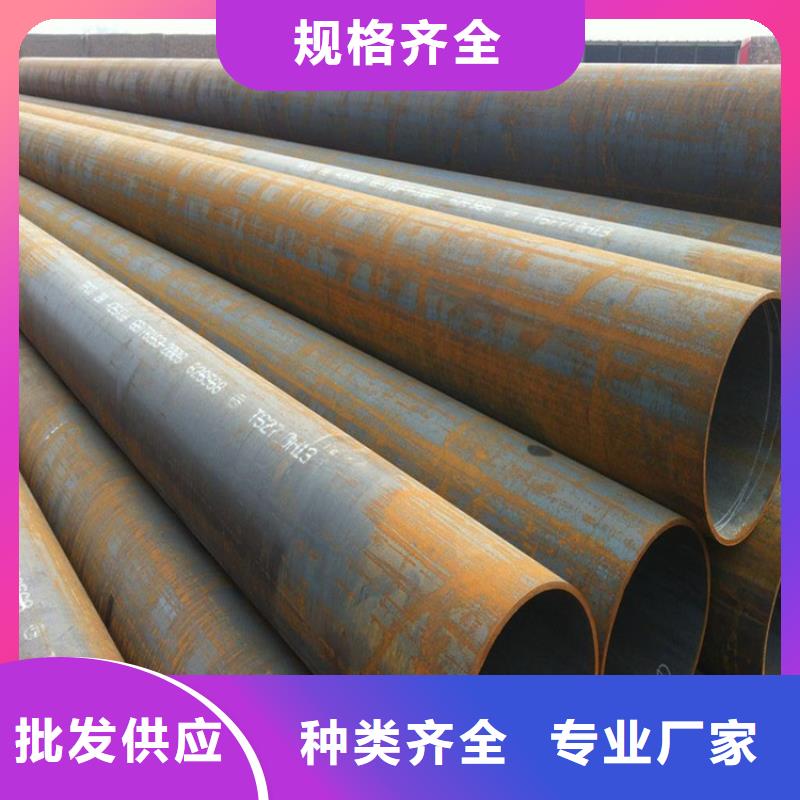 T91合金管视频-南沙|番禹|汕头|云浮|深圳|惠州|河源|江门T91合金管经验丰富质量放心-鑫海钢铁(广州市分公司)