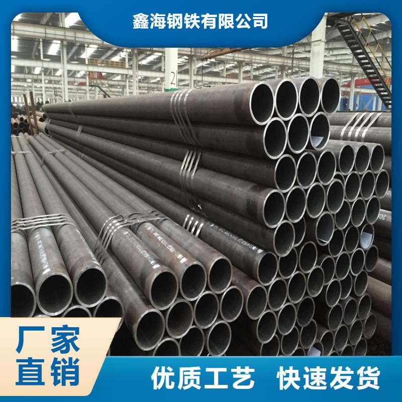 T91合金管视频-T91合金管-鑫海钢铁(怒江市分公司)服务区域福贡|泸水|德宏|临沧|保山|丽江|红河|玉溪