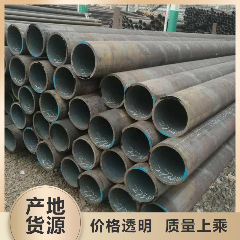 T91合金钢管2Cr1MoVG合金管2Cr1MoVG合金管一站式供应