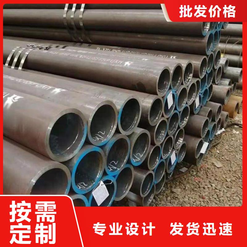 T91合金管视频-南沙|番禹|汕头|云浮|深圳|惠州|河源|江门T91合金管经验丰富质量放心-鑫海钢铁(广州市分公司)