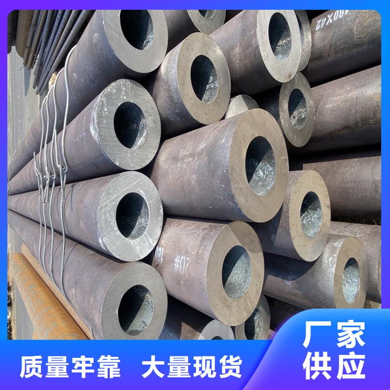T91合金钢管-合金钢管支持加工定制