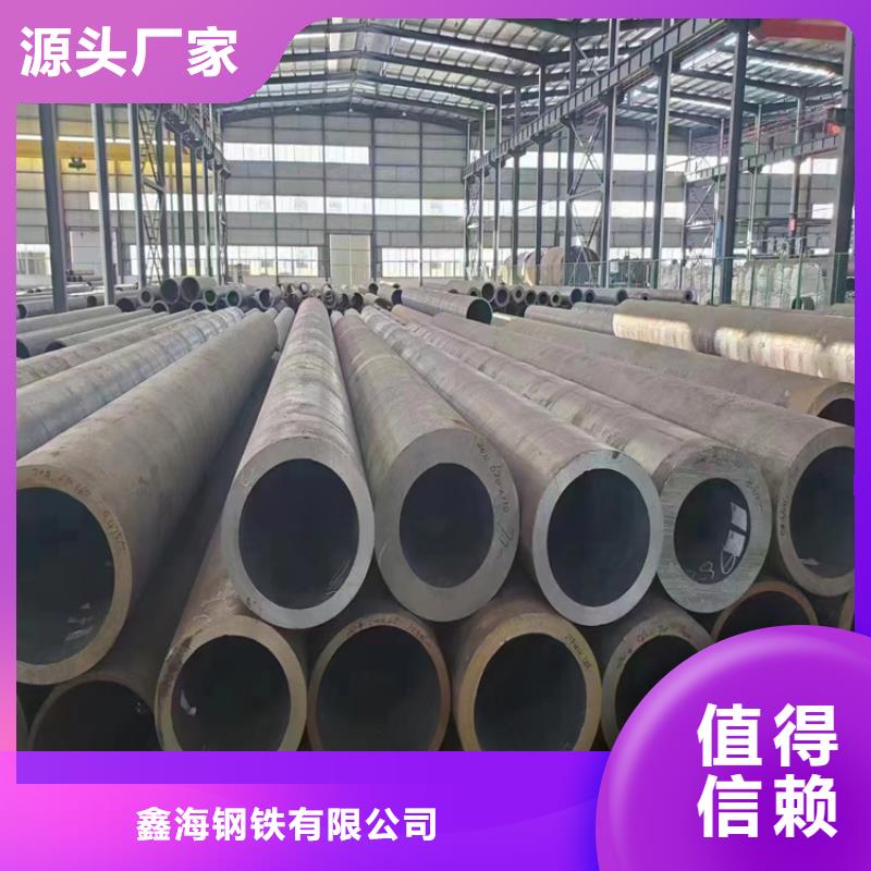 T91合金钢管-合金钢管支持加工定制