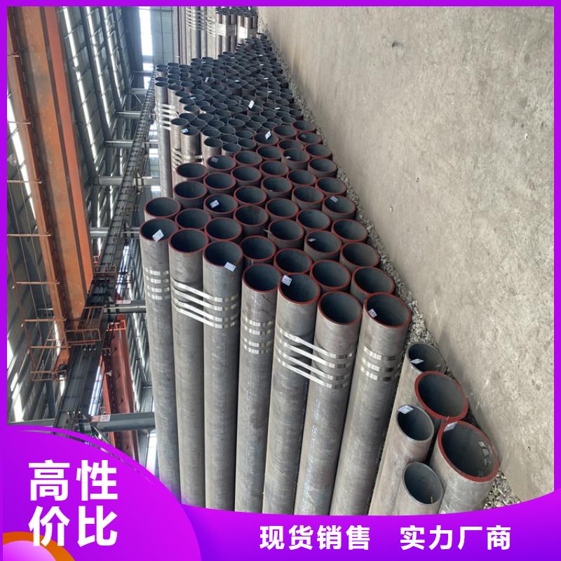 T91合金管视频-南沙|番禹|汕头|云浮|深圳|惠州|河源|江门T91合金管经验丰富质量放心-鑫海钢铁(广州市分公司)