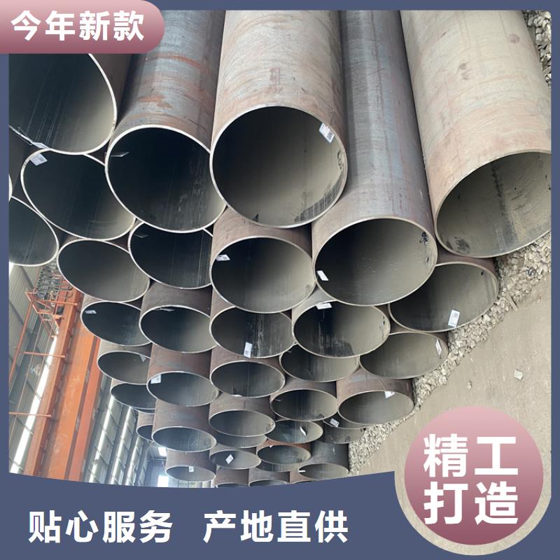 T91合金钢管-合金钢管支持加工定制