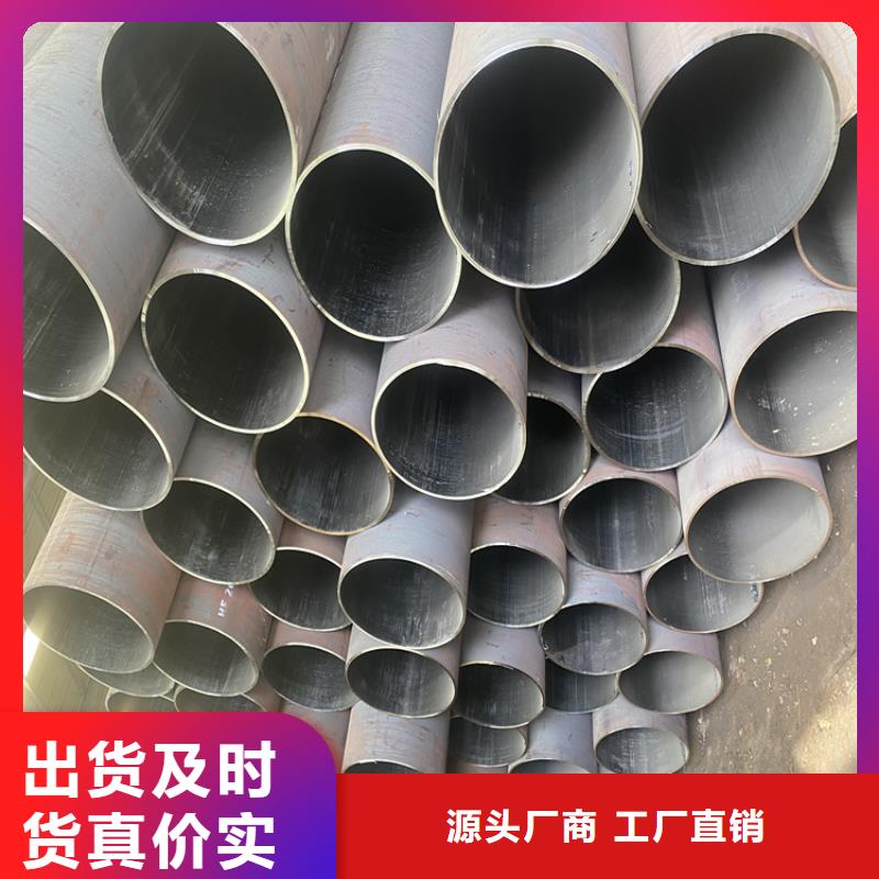 T91合金钢管-合金钢管支持加工定制