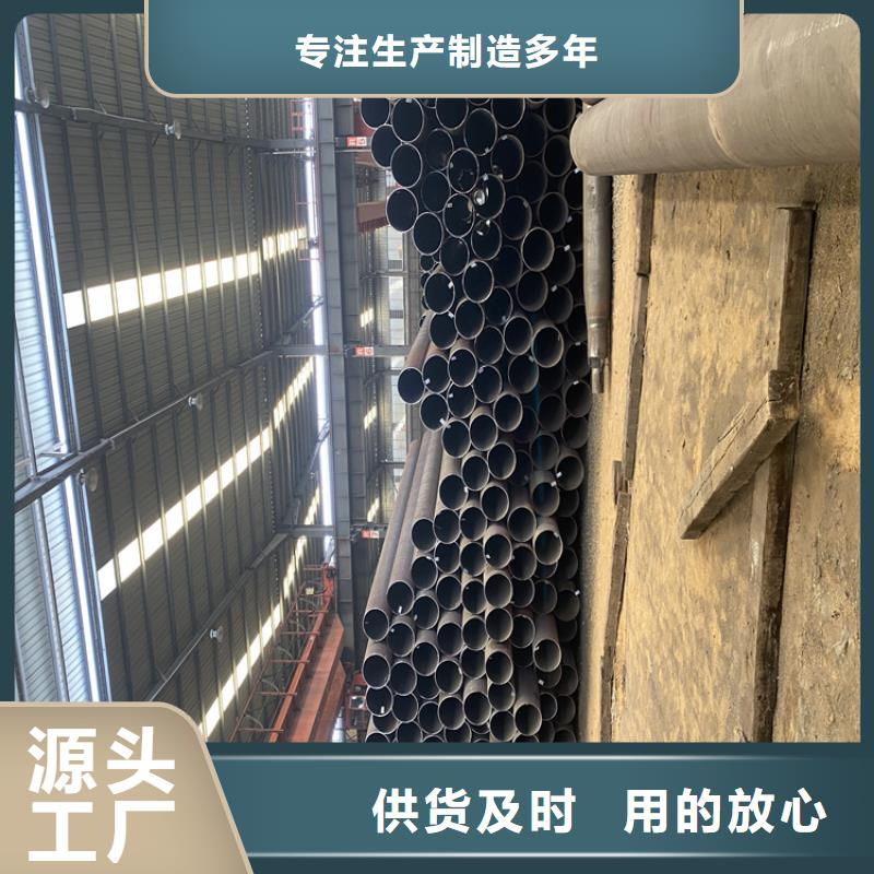 T91合金钢管-合金钢管支持加工定制