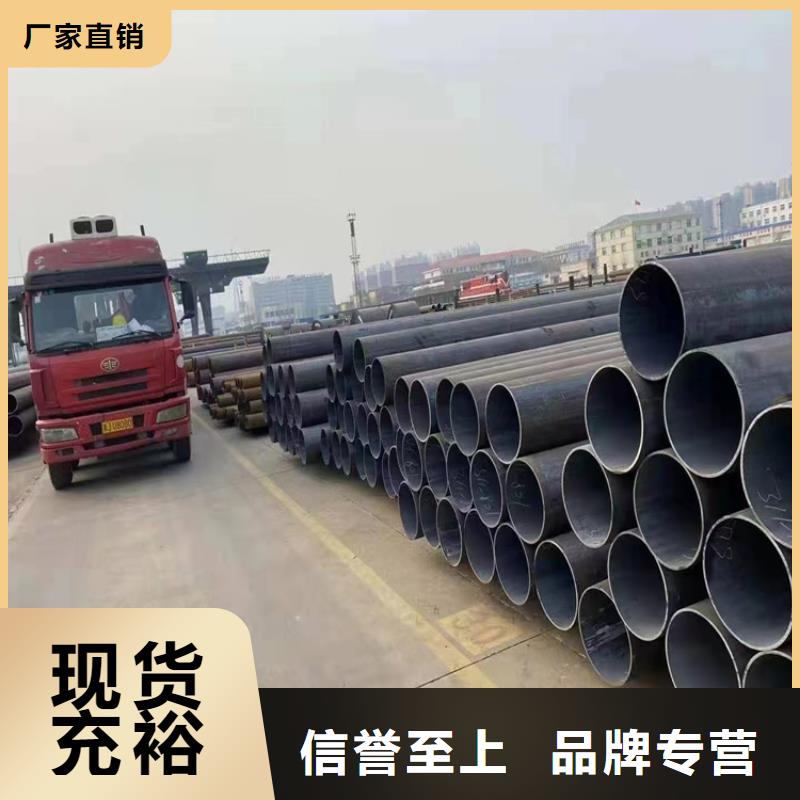 T91合金管视频-吴中|相城|连云港|盐城|无锡|泰州|徐州|南通T91合金管保质保量-鑫海钢铁(苏州市分公司)