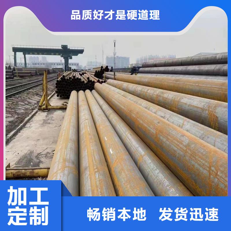 T91合金管视频-江西省新余市|分宜|渝水|吉安|萍乡|宜春|抚州T91合金管-鑫海