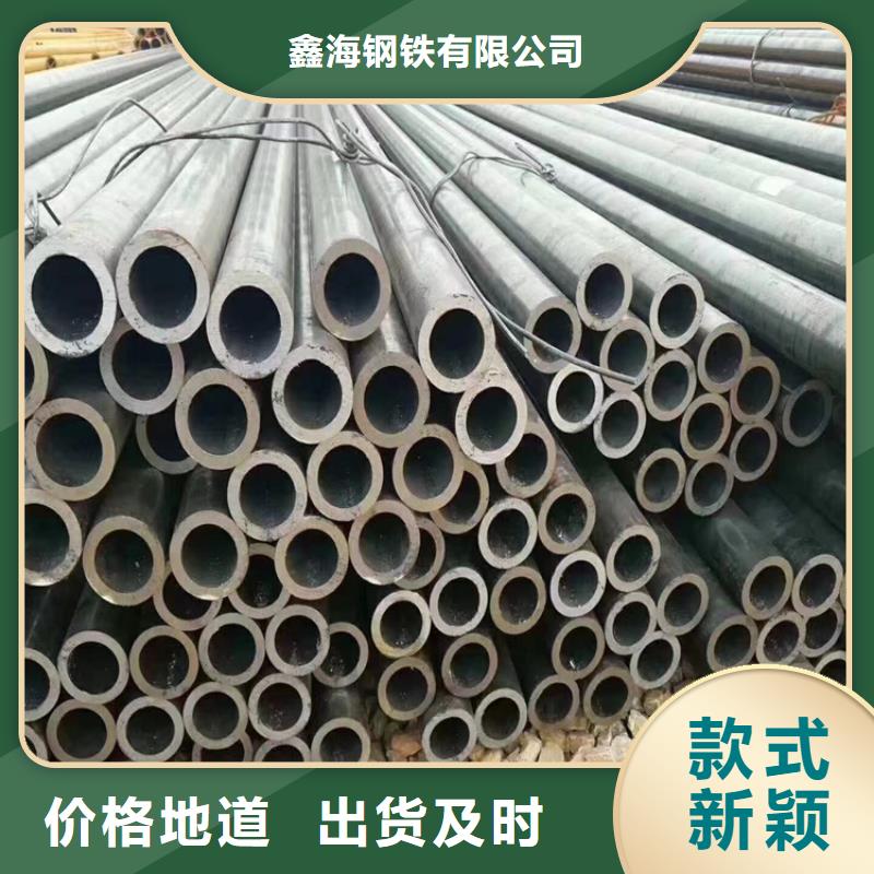 T91合金管视频-江西省新余市|分宜|渝水|吉安|萍乡|宜春|抚州T91合金管-鑫海
