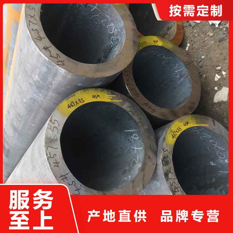 T91合金钢管-合金钢管支持加工定制