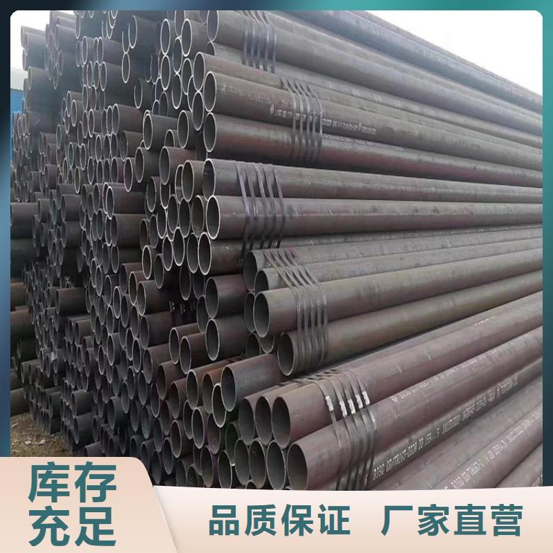 T91合金钢管2Cr1MoVG合金管2Cr1MoVG合金管一站式供应