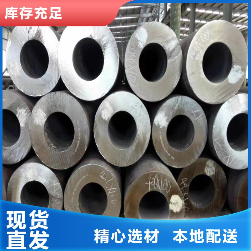 T91合金管视频-T91合金管-鑫海钢铁(绥化市分公司)服务区域安达|北林|牡丹江|大庆|哈尔滨|佳木斯|齐齐哈尔|大兴安岭|鹤岗