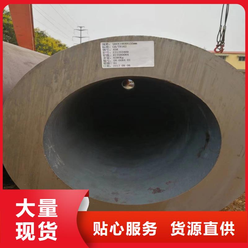 p22合金管15CrMoG合金钢管15CrMoG合金钢管厂家直销货源充足