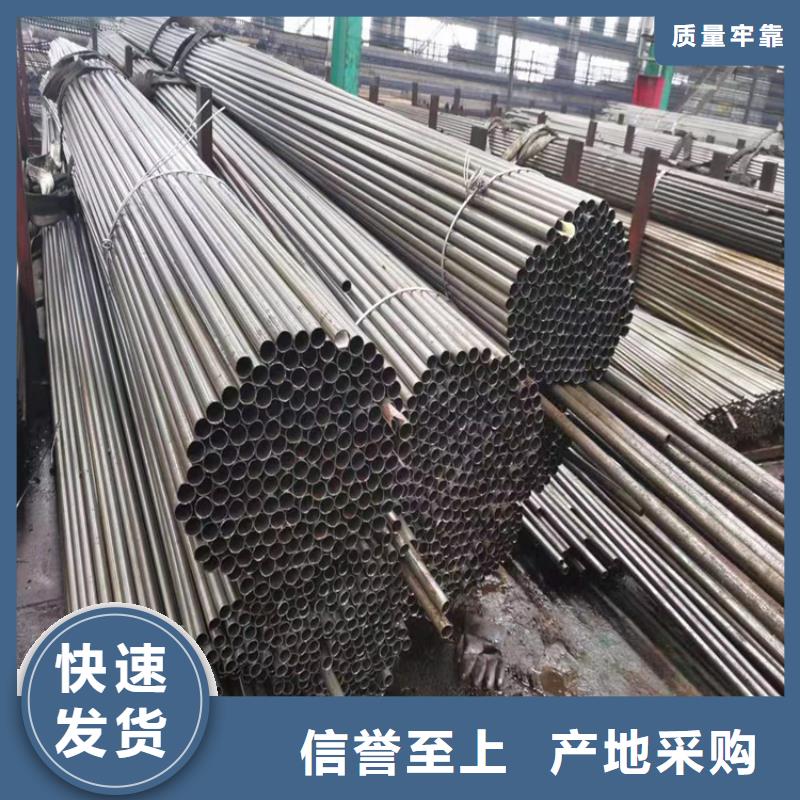 T91合金管视频-T91合金管-鑫海钢铁(绥化市分公司)服务区域安达|北林|牡丹江|大庆|哈尔滨|佳木斯|齐齐哈尔|大兴安岭|鹤岗